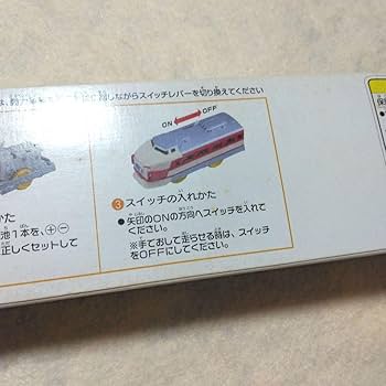 プラレール まとめ売り 旧型 限定品 復刻版‼️ 楽天市場】プラレール 復刻版（電車・機関車｜乗り物のおもちゃ